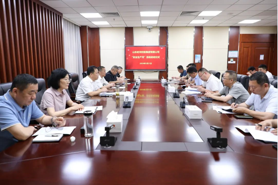 宏河集團啟動“安全生產(chǎn)月”活動 筑牢安全應急防線1